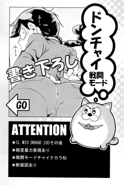 Page 188 of x2 ASSORT