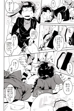 Page 195 of x2 ASSORT