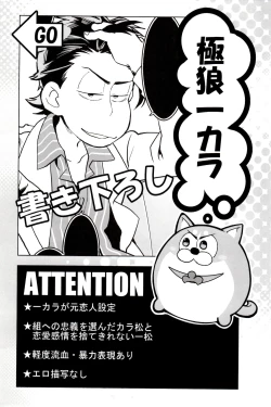 Page 200 of x2 ASSORT