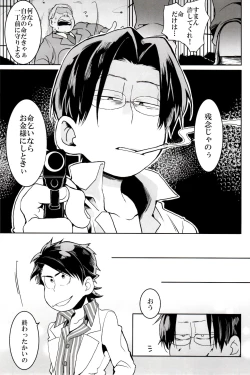 Page 202 of x2 ASSORT