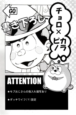 Page 53 of x2 ASSORT