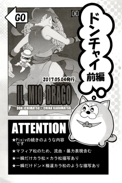 Page 59 of x2 ASSORT