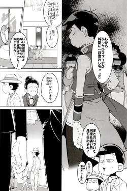 Page 61 of x2 ASSORT