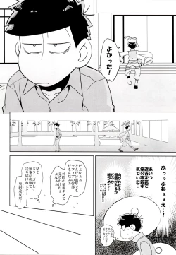 Page 74 of x2 ASSORT