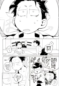 Page 88 of x2 ASSORT