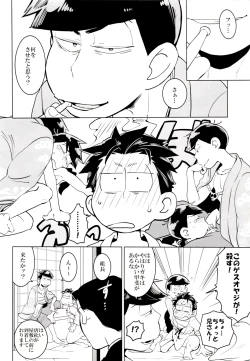 Page 90 of x2 ASSORT