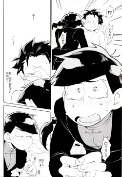 Page 98 of x2 ASSORT