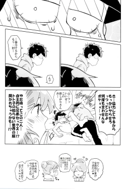 Page 101 of x2 ASSORT2