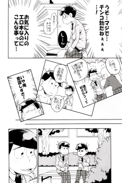 Page 110 of x2 ASSORT2