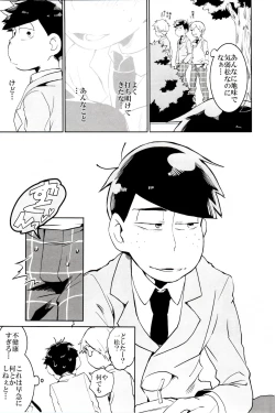 Page 111 of x2 ASSORT2