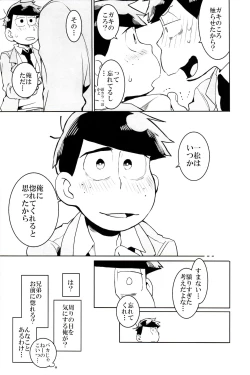 Page 113 of x2 ASSORT2