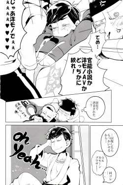 Page 14 of x2 ASSORT2