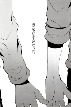 Page 19 of x2 ASSORT2