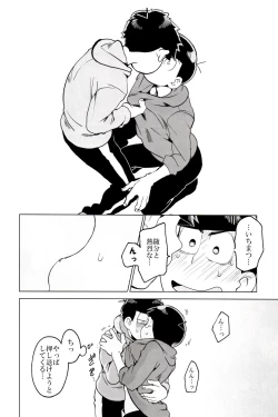 Page 26 of x2 ASSORT2