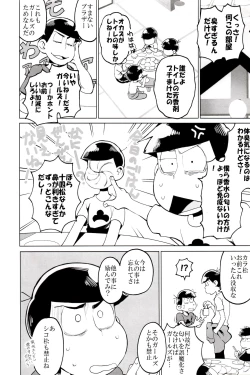 Page 54 of x2 ASSORT2