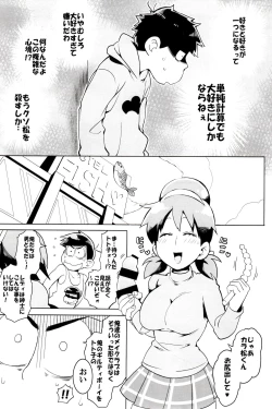 Page 79 of x2 ASSORT2