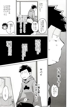 Page 7 of x2 ASSORT2