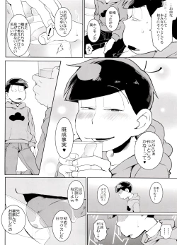 Page 28 of Rakuyou
