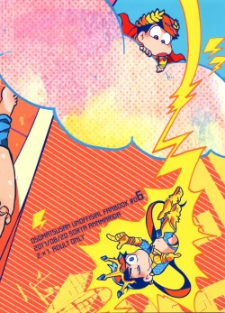 Page 34 of Honjitsu wa Tokoro ni Yori Kaminari o Tomonatta Kami to Narudeshou.