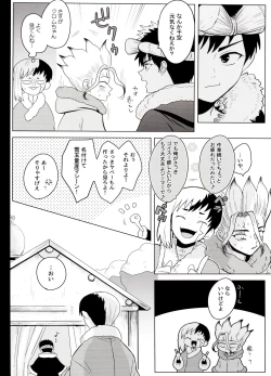 Page 40 of Trickster Star Track