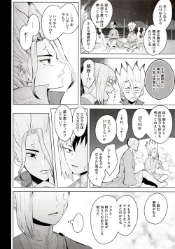 Page 10 of mental-methanol