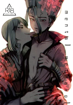 Page 1 of mental-methanol