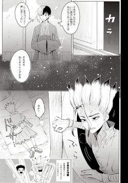 Page 27 of mental-methanol