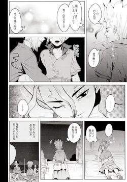 Page 28 of mental-methanol