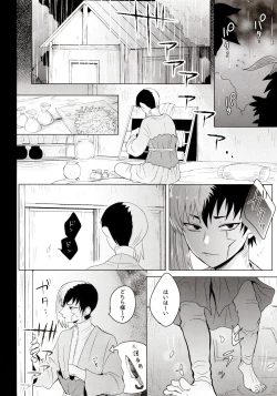 Page 36 of mental-methanol