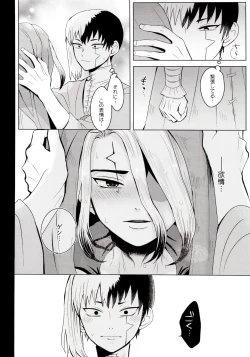 Page 40 of mental-methanol