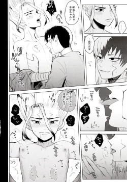 Page 56 of mental-methanol