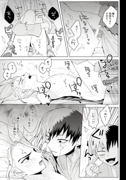 Page 59 of mental-methanol