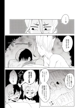 Page 66 of mental-methanol