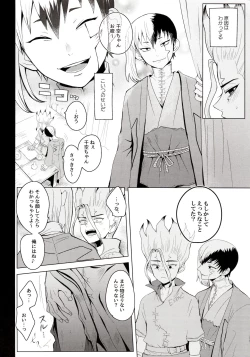 Page 8 of mental-methanol