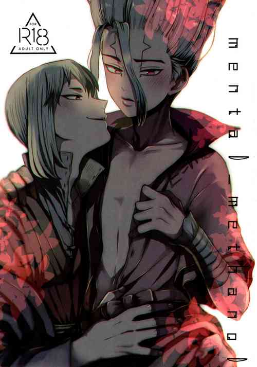 Download mental-methanol