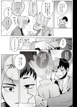 Page 58 of Caligula Maniac