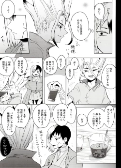 Page 19 of Magical Radical