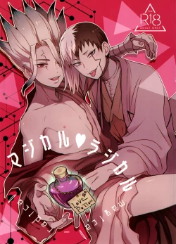 Page 1 of Magical Radical