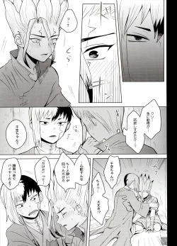 Page 21 of Magical Radical