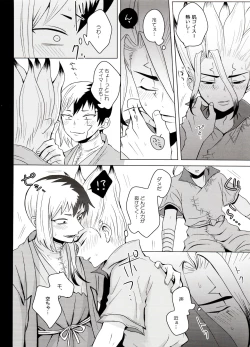 Page 22 of Magical Radical