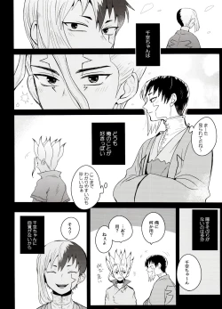 Page 4 of Magical Radical