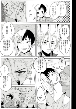 Page 7 of Psycho Toxin