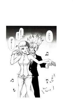 Page 18 of Happy End ni Kimatteru!