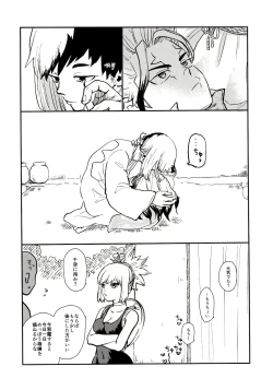 Page 36 of Happy End ni Kimatteru!