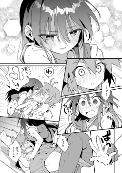 Page 14 of "Youkai Hyakki Giga Jouzu" Karasu Tengu