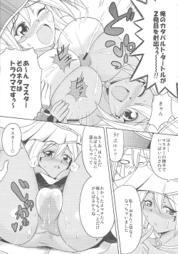 Page 15 of Kakka ga Kourin Nasaremashita