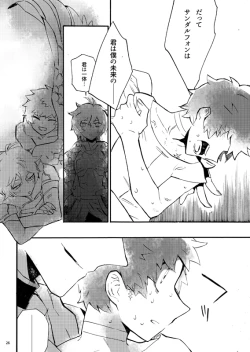 Page 24 of From Another