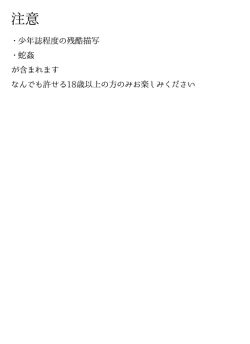 Page 2 of From Another