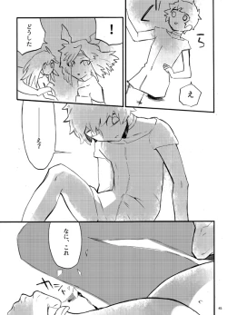 Page 42 of From Another