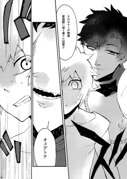 Page 43 of From Another